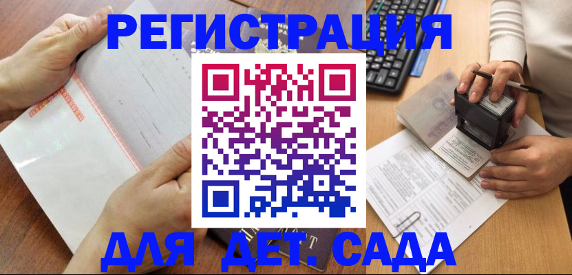 форма 3 в Черняховске